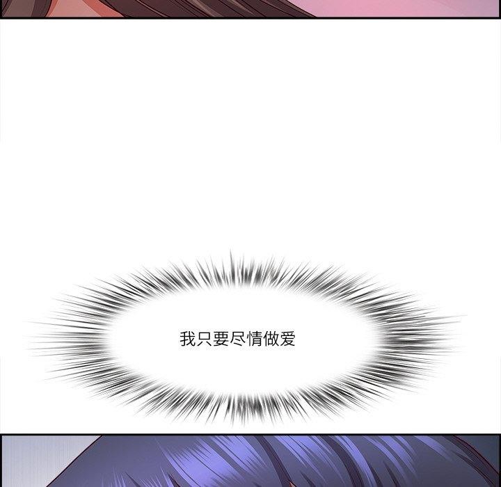 162P - 最强男人