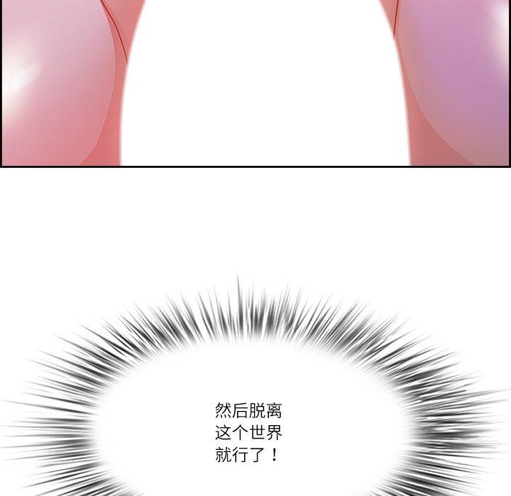 166P - 最强男人