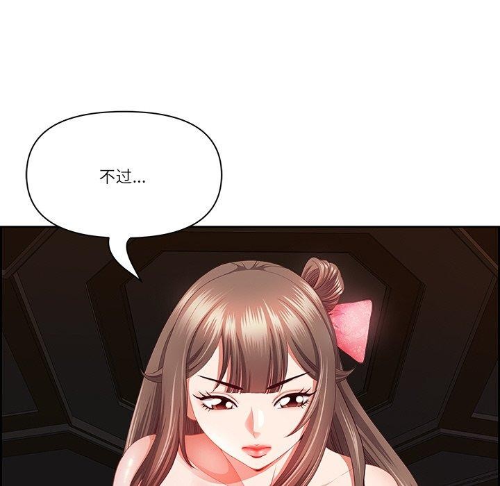 16P - 最强男人