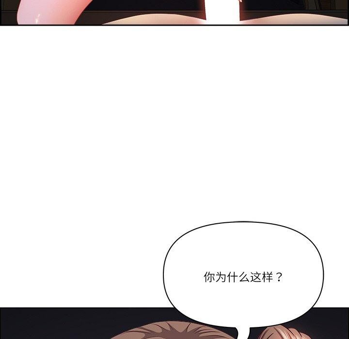 18P - 最强男人