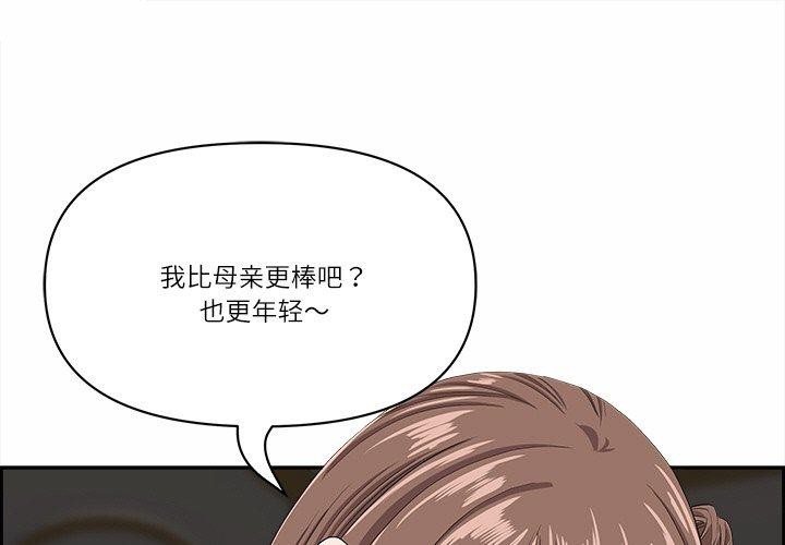 1P - 最强男人
