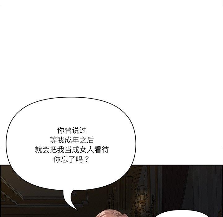 27P - 最强男人