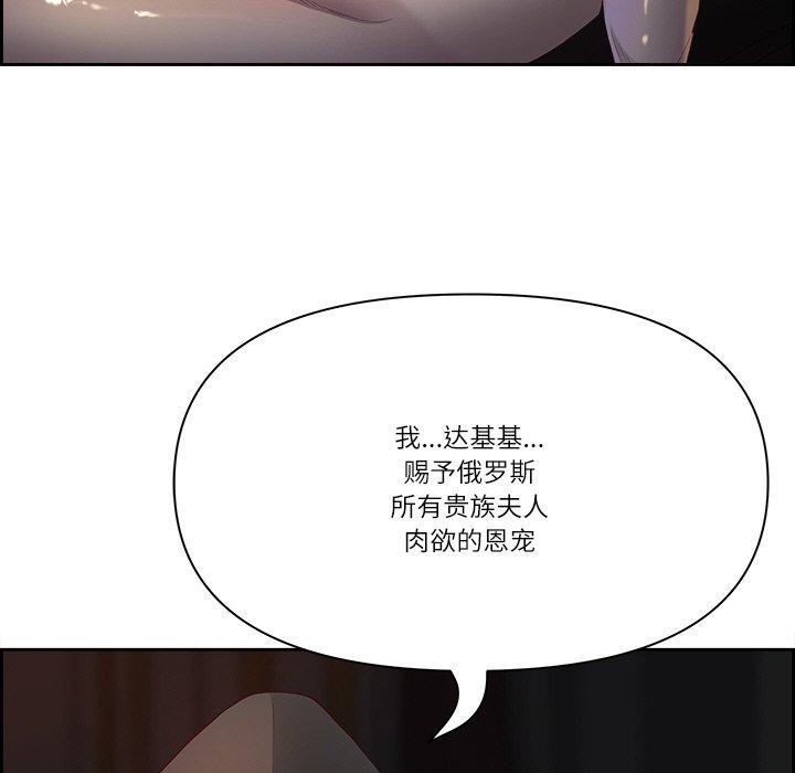 31P - 最强男人