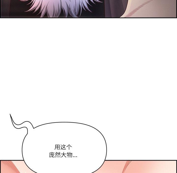 33P - 最强男人