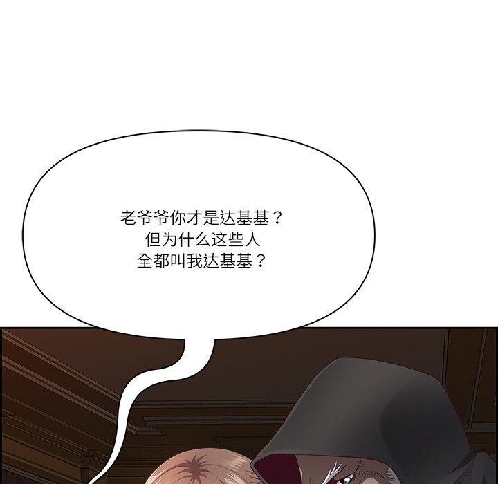 38P - 最强男人