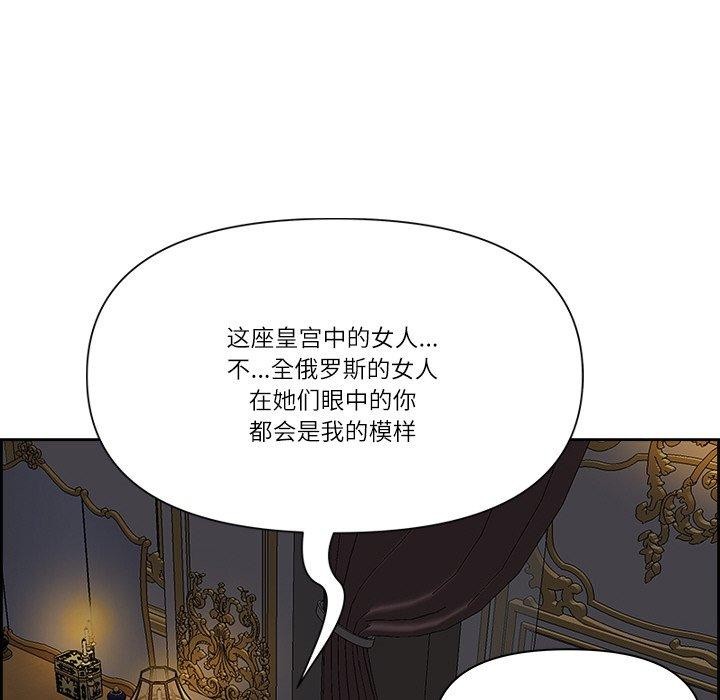 44P - 最强男人
