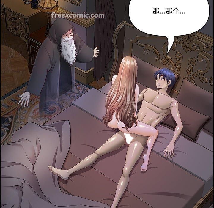 45P - 最强男人