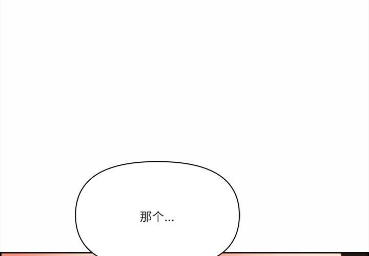 4P - 最强男人
