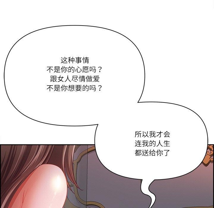 51P - 最强男人