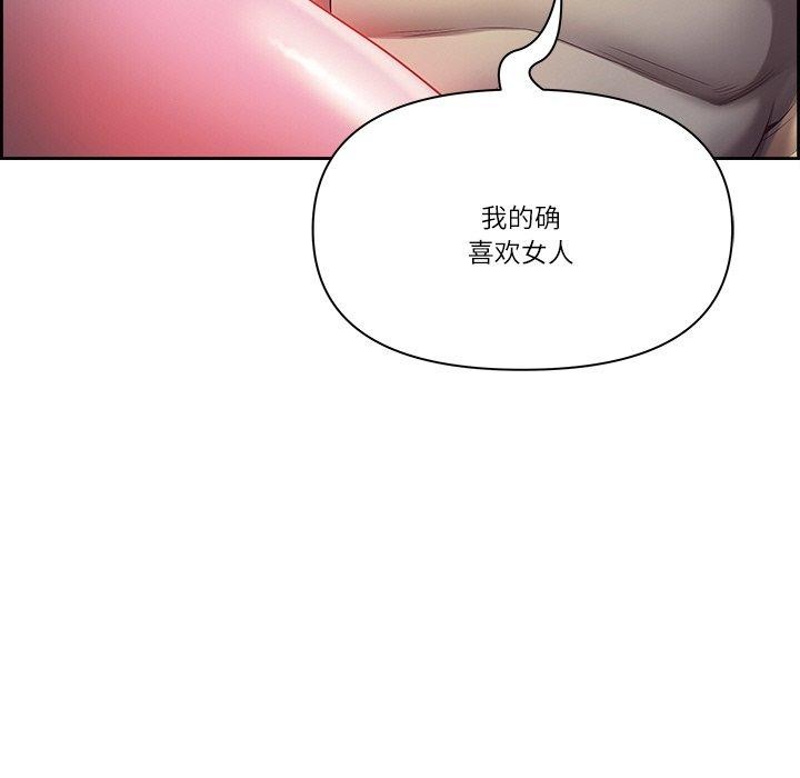 53P - 最强男人