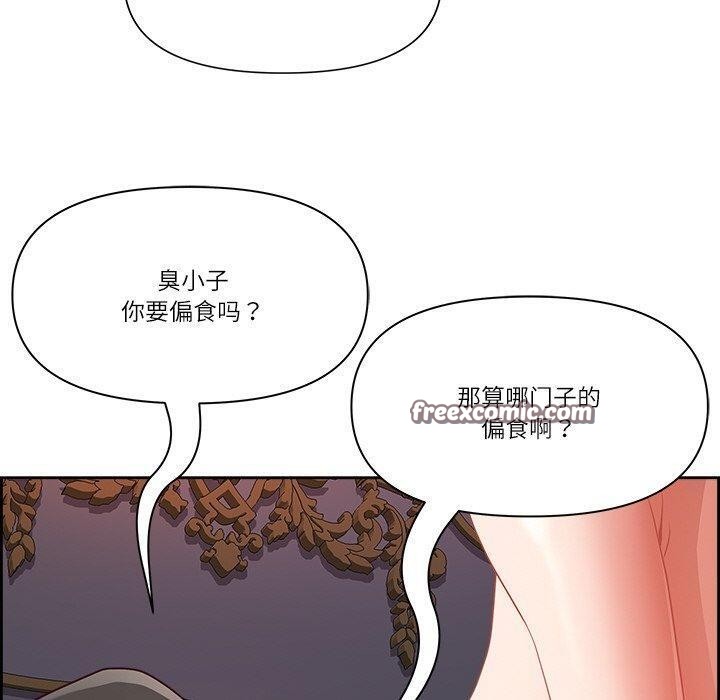 60P - 最强男人