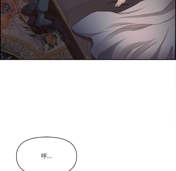 64P - 最强男人
