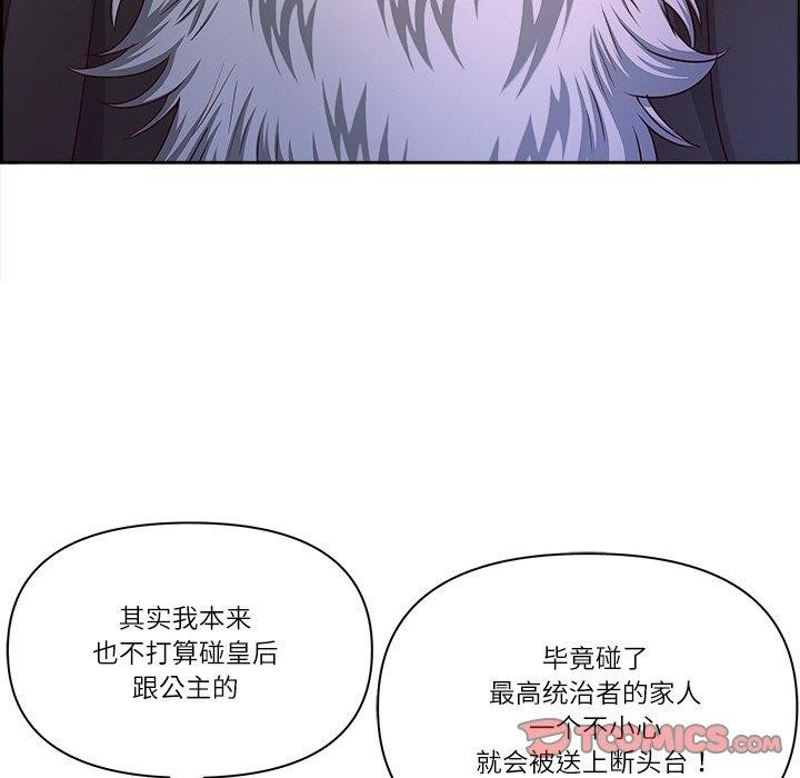 66P - 最强男人