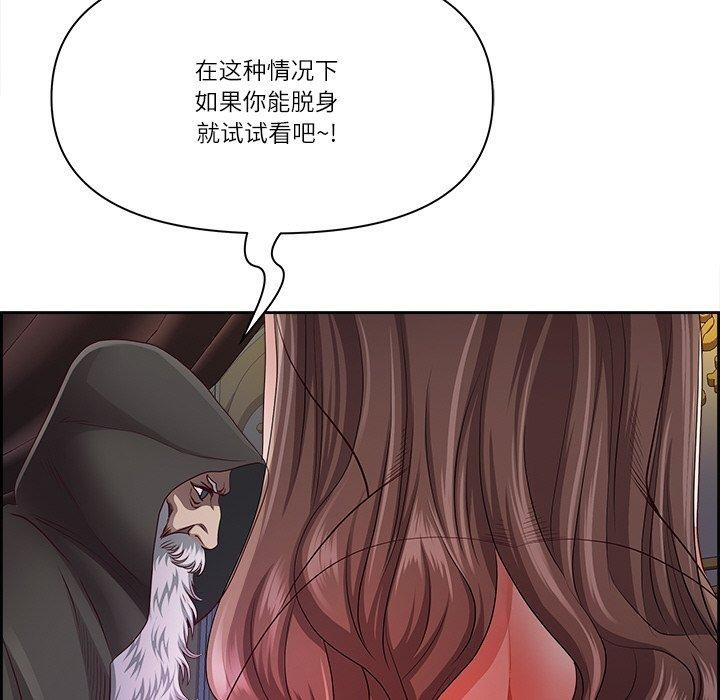 71P - 最强男人
