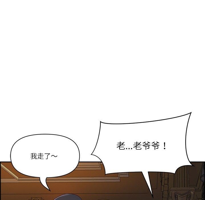 73P - 最强男人