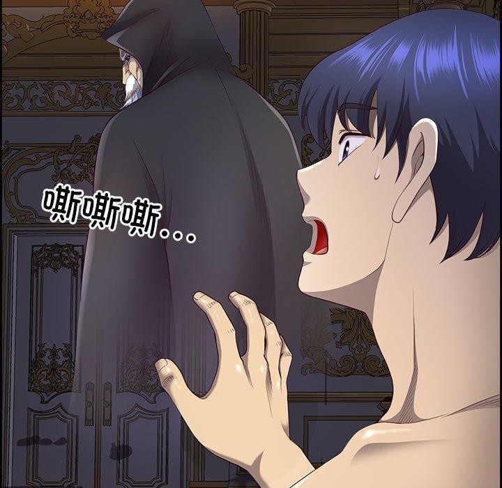 74P - 最强男人