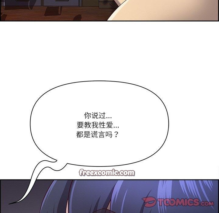 75P - 最强男人