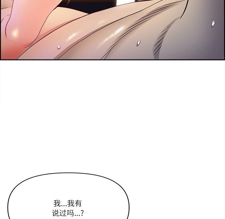 79P - 最强男人