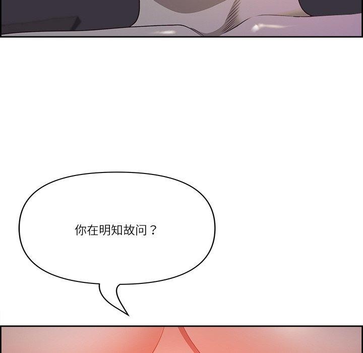 81P - 最强男人
