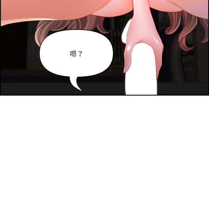 86P - 最强男人