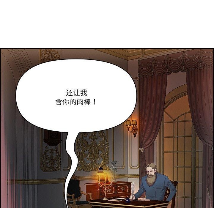 87P - 最强男人