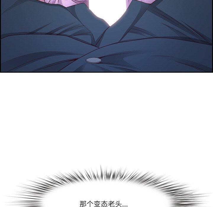 94P - 最强男人