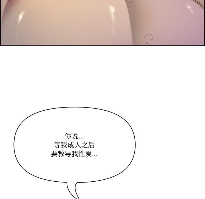 96P - 最强男人