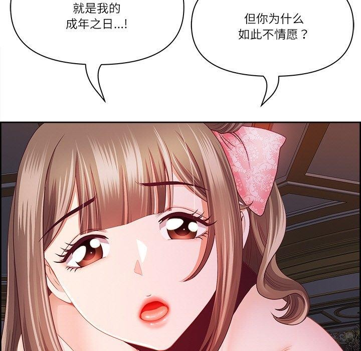 99P - 最强男人