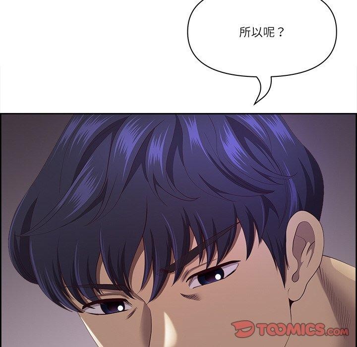 102P - 最强男人