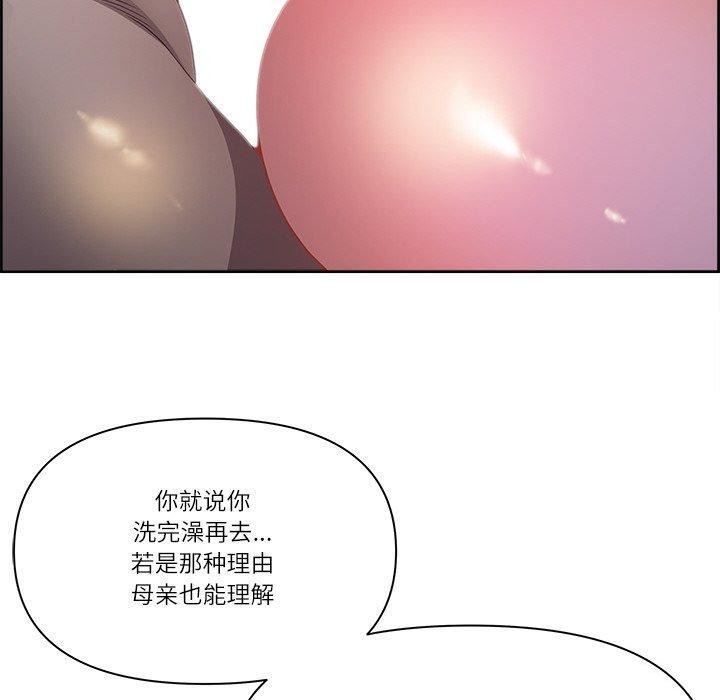 110P - 最强男人
