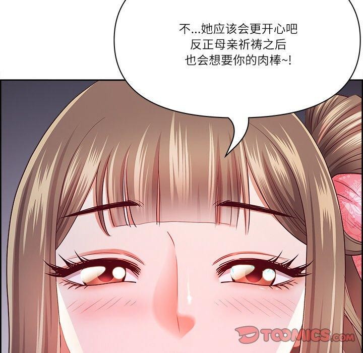 111P - 最强男人