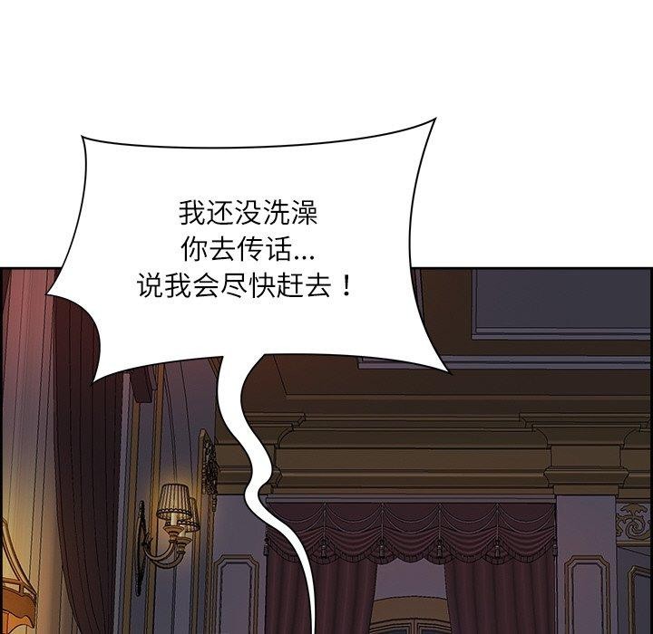 115P - 最强男人