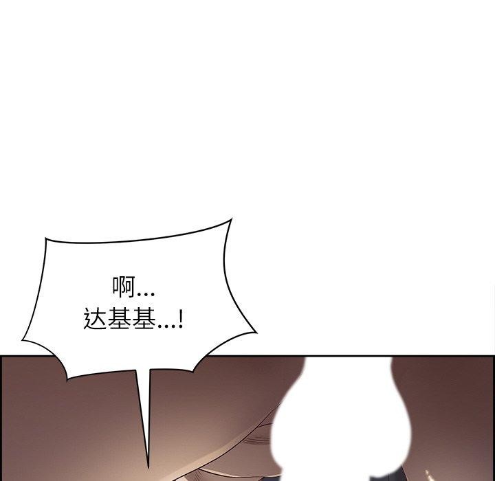 127P - 最强男人