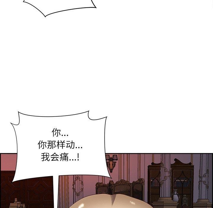 131P - 最强男人