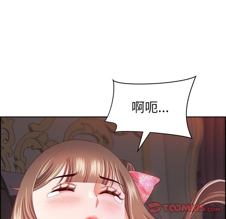 138P - 最强男人