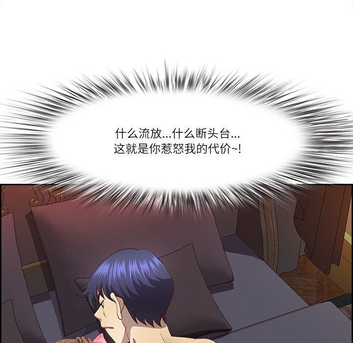 142P - 最强男人