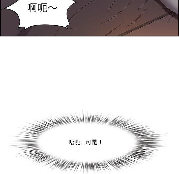 144P - 最强男人
