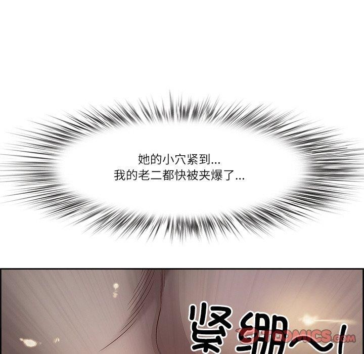 147P - 最强男人