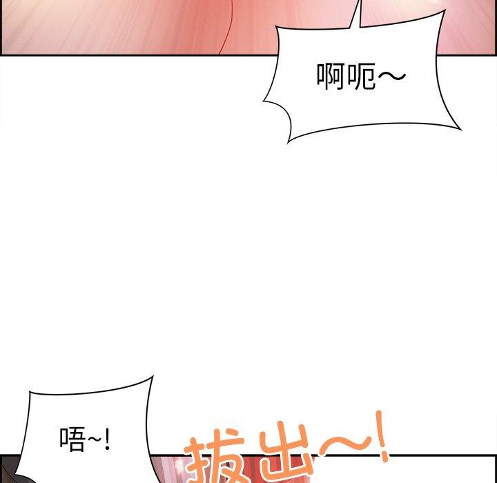 149P - 最强男人