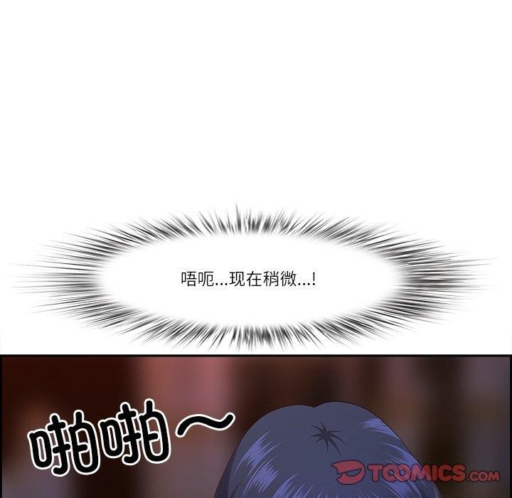 156P - 最强男人