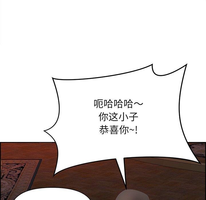 161P - 最强男人