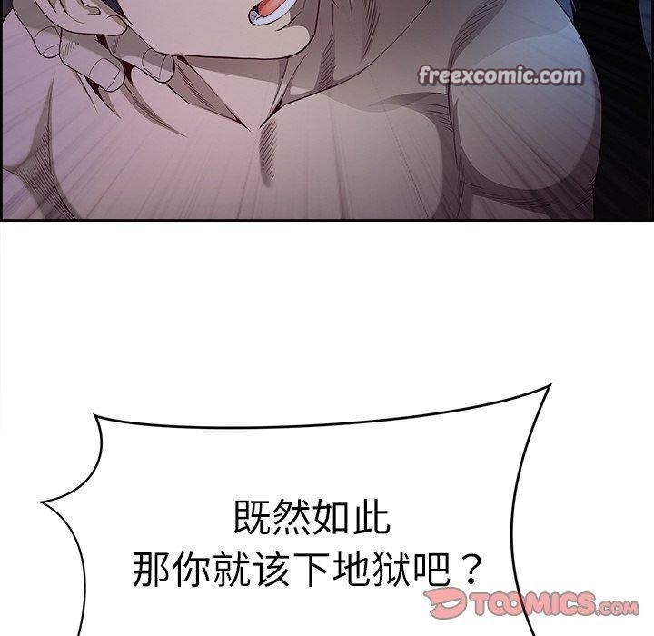 165P - 最强男人
