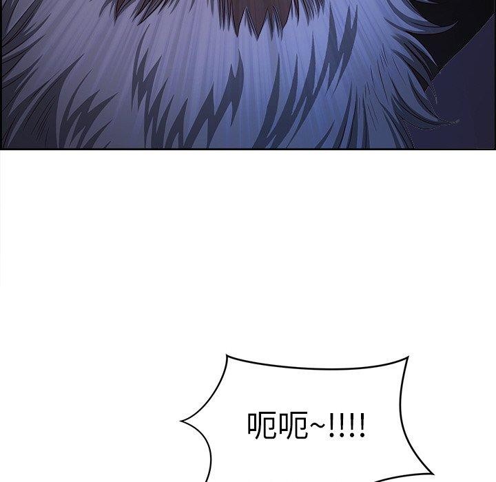 167P - 最强男人