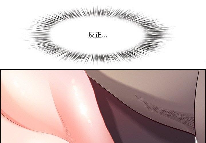 1P - 最强男人