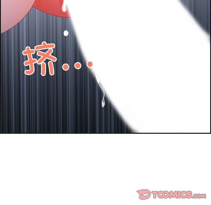 21P - 最强男人