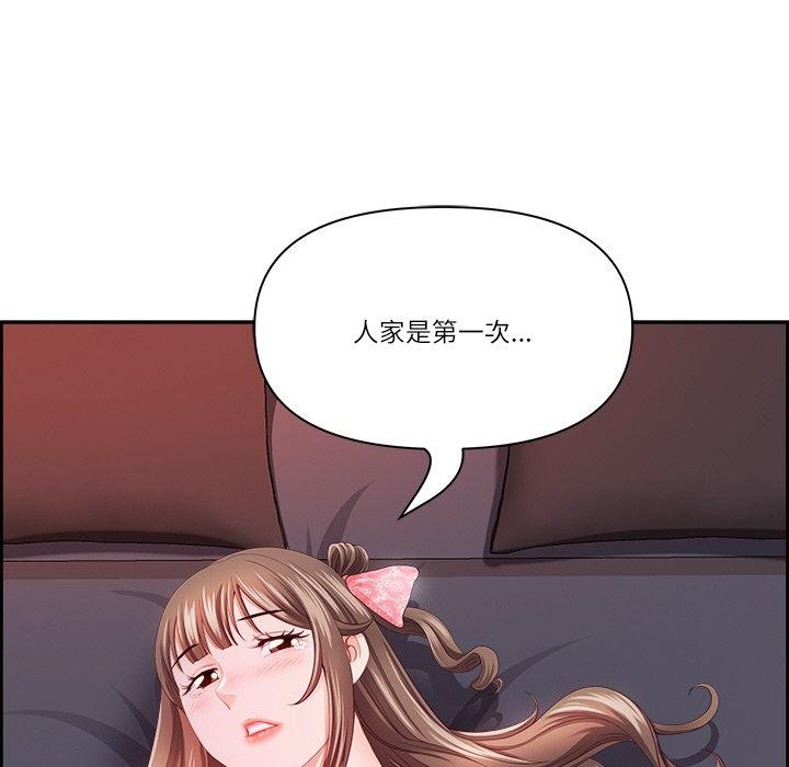 22P - 最强男人