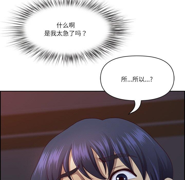 25P - 最强男人