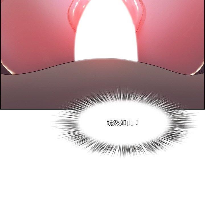 29P - 最强男人