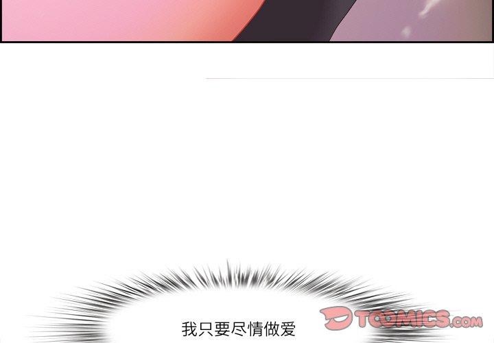 3P - 最强男人
