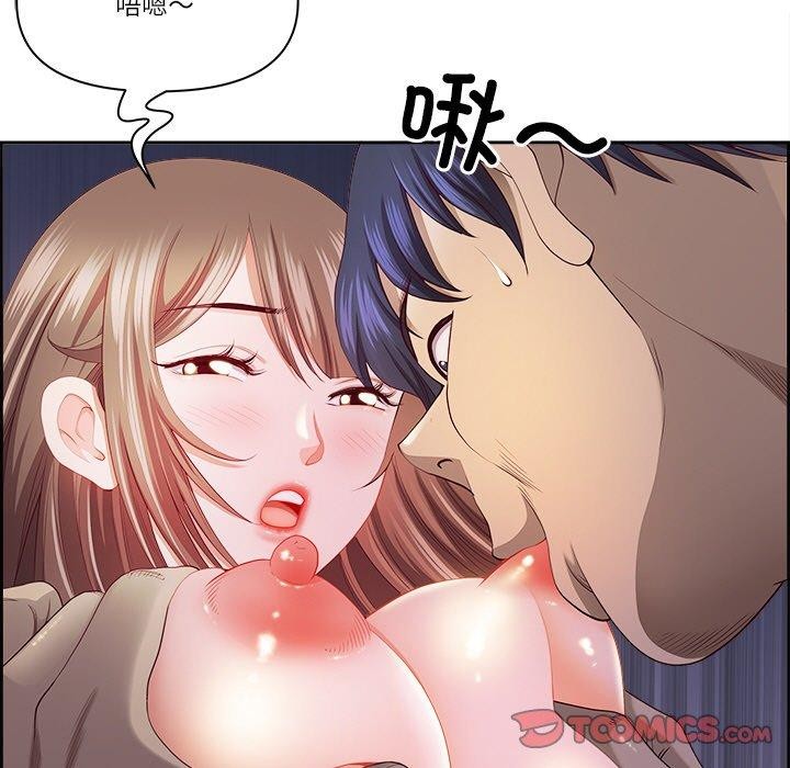 39P - 最强男人